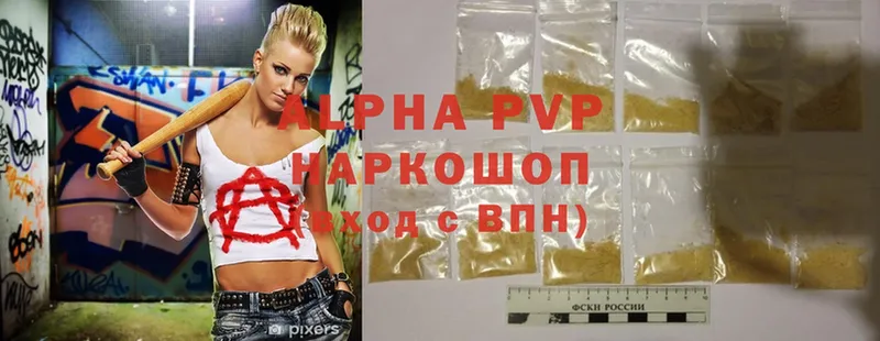 цены   Реутов  A PVP крисы CK 