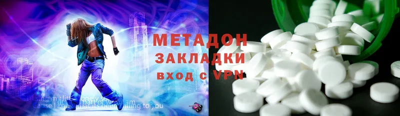 МЕТАДОН мёд  Реутов 